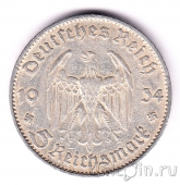  5  1934  (D)  