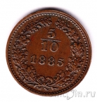  5/10  1885