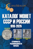      1918-2026  (21- )