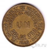  1  1949