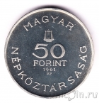  50  1961 80      