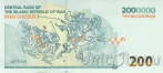 2000000  2025