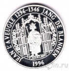  20  1996  -   