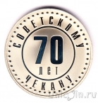    -  70    -  