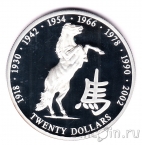  20  2002  