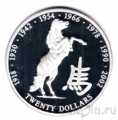  20  2002  