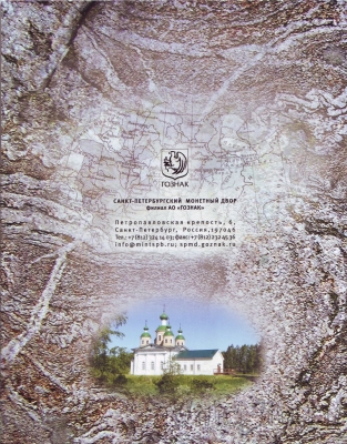 Набор