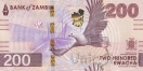 200  2024