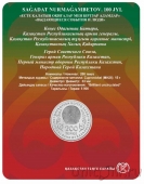  200  2024  