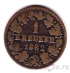 Нассау 1 крейцер 1862