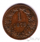  1  1879