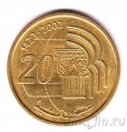  20  2002