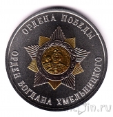   - 80   -  :   