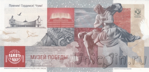       - 80  