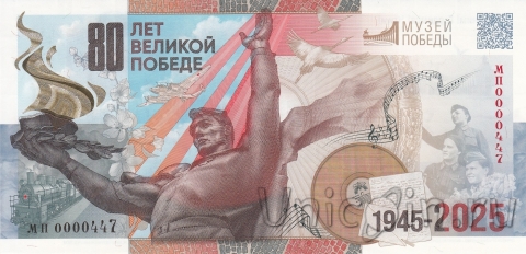       - 80  