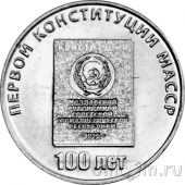 25  2025 100    
