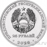  25  2025 100    