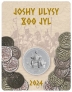  200  2024   ( )