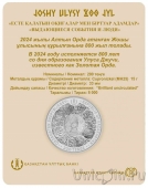 200  2024   ( )