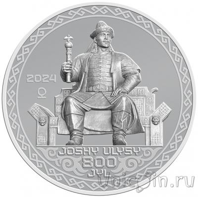 Казахстан 200 тенге 2024 Улус Джучи (Золотая орда)