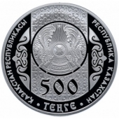  500  2011  ()