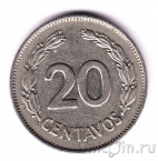  20  1969