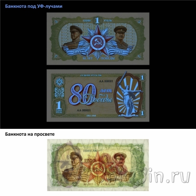   - 80   -  1