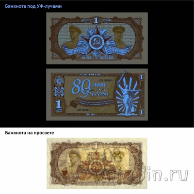   - 80   -  2