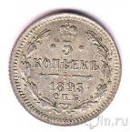 ������ 5 ������ 1893
