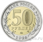  50  2025 80  