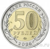  50  2025 80  