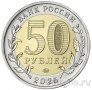  50  2025 80  