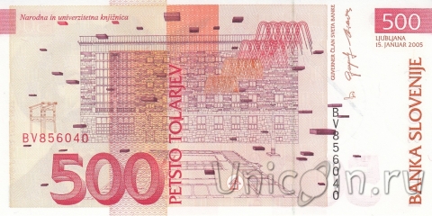  500  2005