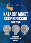      1918-2026  (22- )