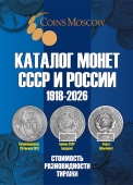      1918-2026  (22- )