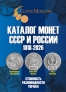      1918-2026  (22- )