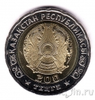  200  2025 80   