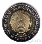  200  2025 80   