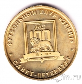   - - 100    ( )