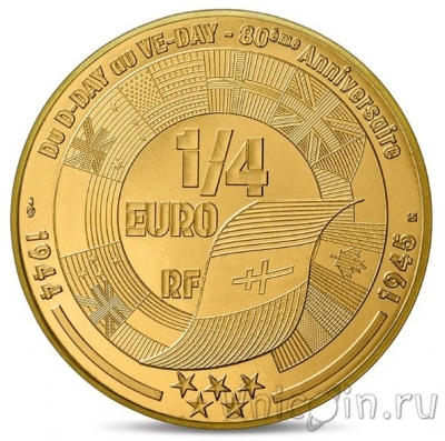 Франция 1/4 евро 2025 80 лет Победы: Французский солдат