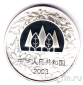  10  2003   