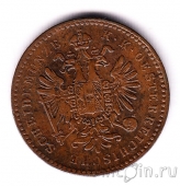  1  1861 (B)