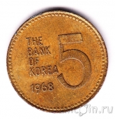 Республика Корея 5 вон 1968