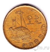 Республика Корея 5 вон 1968