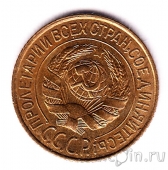  1  1928 (UNC)