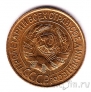  1  1928 (UNC)