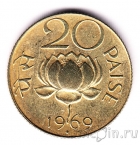  20  1969