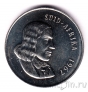  20  1967 (Suid Africa)