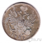 ������ 20 ������ 1823 ��� ��