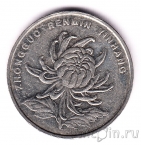  1  2005